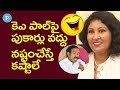 Diversion Aunty Sreenija about Pawan Kalyan and KA Paul