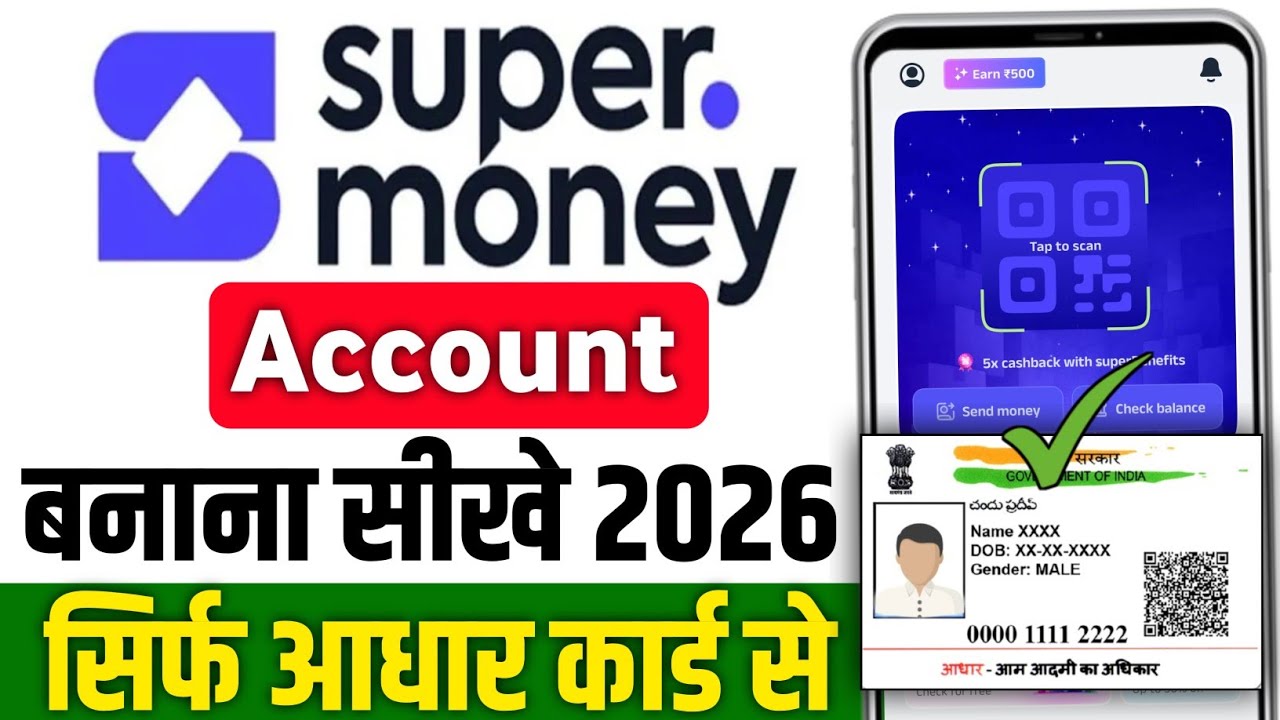 Aadhar card se supre money me account kaise banaye ! How to create super money account without atm