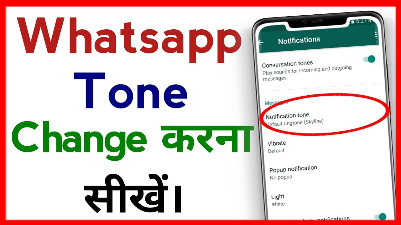 Whatsapp Ki Notification Kaise Change Kare How To Change Whatsapp Ringtone - YouTube