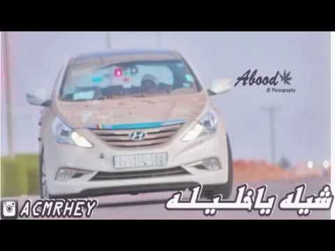 اغنيه ياخليل