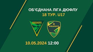 : U-17 " 1908-" (-) vs   (-) 10.05.24