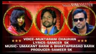 Trailer Dekhami.Umakant.miss mukta new sambalpuri songs