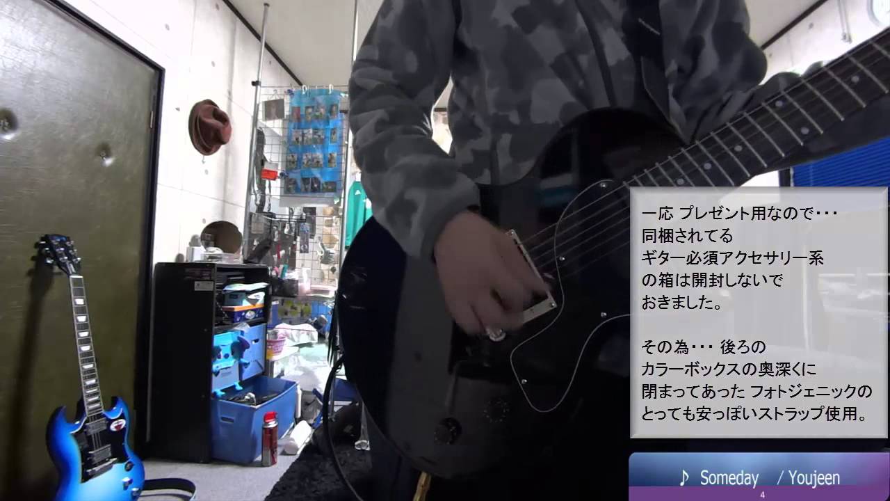 1万円以下のギター エピフォン レスポールJr.をガシャガシャ試奏して 