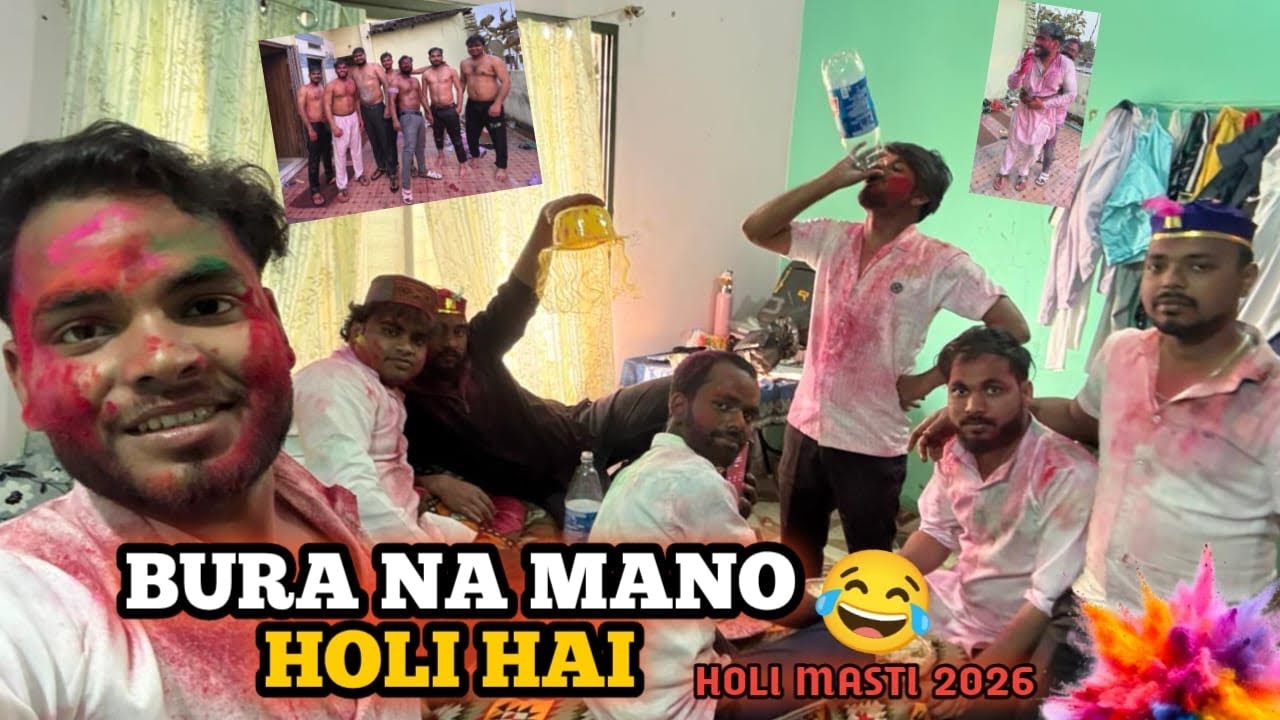 Holi Vlog 2026 🎉 | Bura Na Mano Holi Hai 😂 | Full Day Holi Celebration | Bhai Log😆