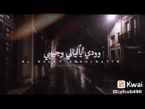 اغنية ياشمس يامنورة غيبي