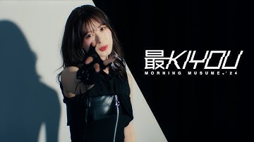 モーニング娘。