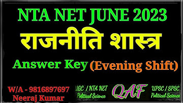 NTA NET POLITICAL SCIENCE, JUNE 2023 (Evening Shift)