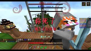 【巧克力0723直播】亡國之戰2~間諜時間～全體心結？《Minecraft》#8 End