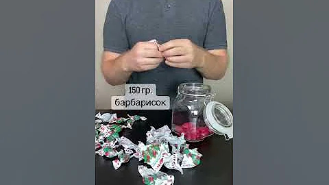 Настойка «барбариска»