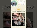 ماكو يمنا 🗿💔 #اكسبلور #مارو_الورد_ضد_الحرارة_و البرد#شلتنا #bts #اهميه #اعتني #دويتو #شلتنا #ترند