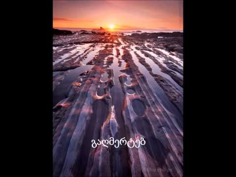 ნინიკოს ვულოცავ დაბადების დღეს