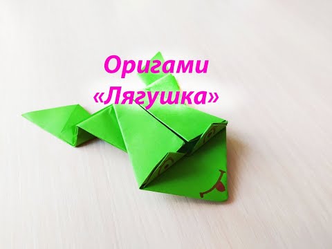 Внеурочная деятельность оригами