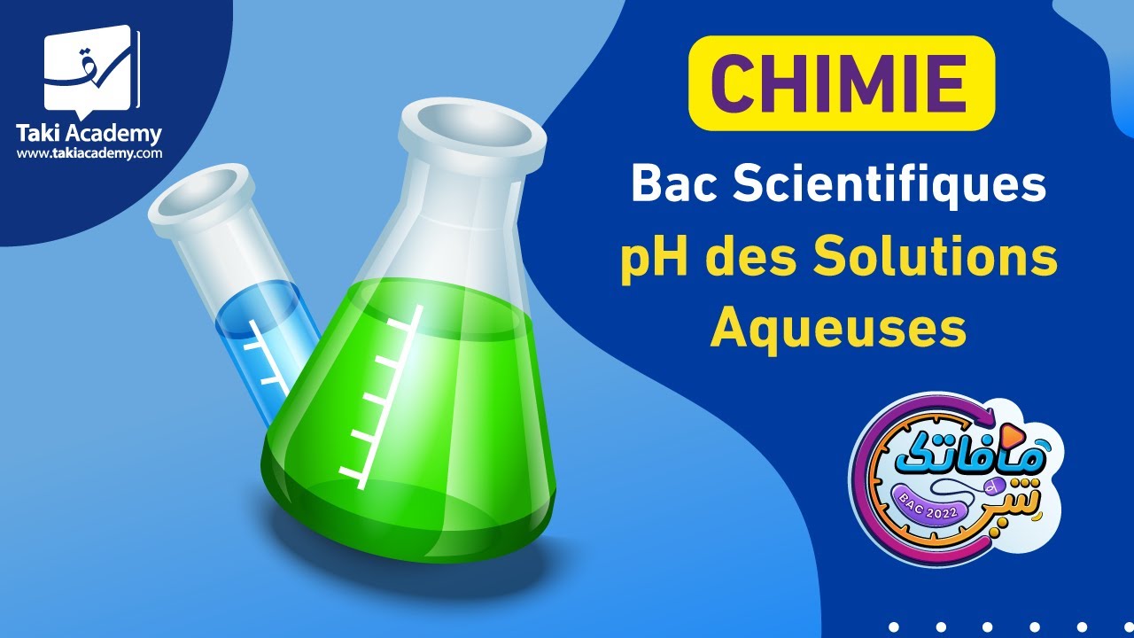 Baccalauréat | Chimie: pH des Solutions Aqueuses ⚗
