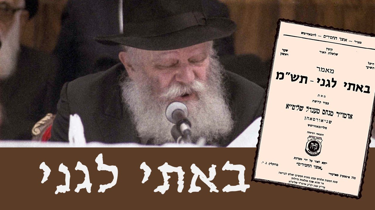 יו