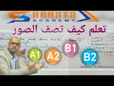 فيديو: وصف وصورة أكاديمية كييف موهيلا - أوكرانيا: كييف