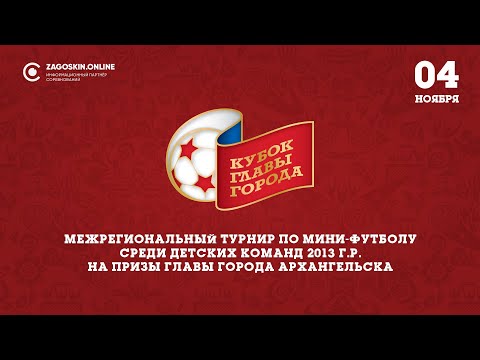 Второй соревновательный день
