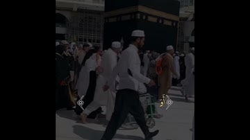 أَوَلَمْ يَرَوْا۟ أَنَّا جَعَلْنَا حَرَمًا ءَامِنًا..| القارئ هلويست نصرالدين