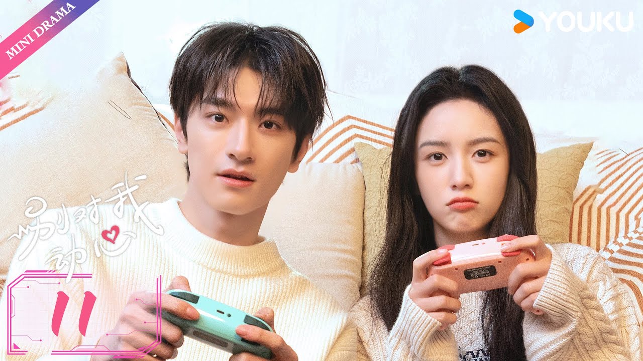 ENG SUB【别对我动心 Everyone Loves Me】EP11 | “真黑茶”校草林一ד伪白花”校花周也 欢喜冤家💌双向暗恋 ...
