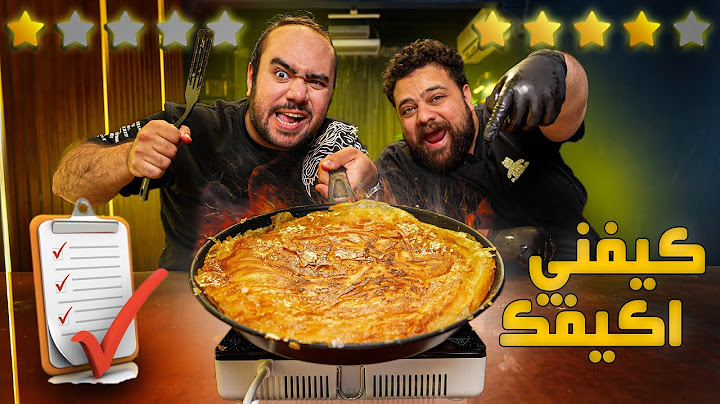 فطيرة الباترفلاي !! ساندويتش الريش المريب - كيفني اكيفك