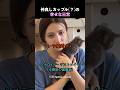 仲良しカップル(？)の幸せな日常