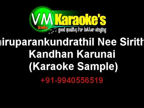 Thiruparankundrathil Nee Sirithal Karaoke Kandhan Karunai