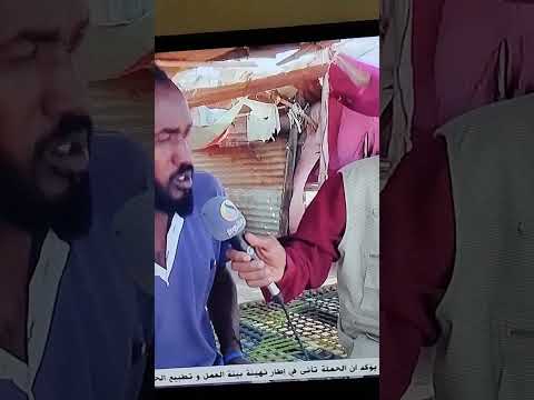 ام درمان امبده ال١٦سوق ام دفسو