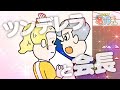 花江夏樹 佐倉綾音 あはれ 名作くん 222話 ツンデレラと会長 アニメ 花江夏樹 佐倉綾音 あはれ 名作くん 222話 ツンデレラと会長 アニメ