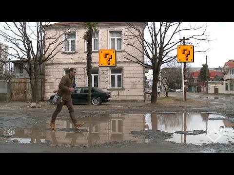 #ჭაობიჭაობში