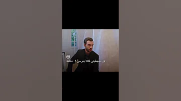 غيره ديفران على عزيزه هنا اخدت قلبي مسلسلات تركية المشردون 