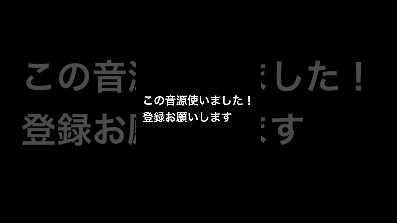 お願いします！！ - YouTube