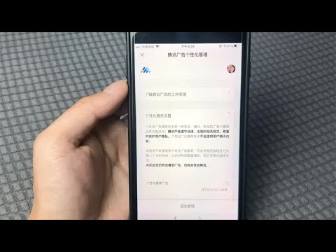 【说生活】微信的“监听”功能不关闭，隐私很有可能泄露，看完及时去关闭
