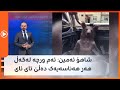 شاهۆ ئەمین باسی ئەو ورچە دەکات کە بەهۆی زۆرخواردنی هەنگوینەوە بووراوەتەوە شاهۆ ئەمین باسی ئەو ورچە دەکات کە بەهۆی زۆرخواردنی هەنگوینەوە بووراوەتەوە