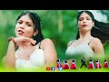 New Nagpuri Dance Song 2026 | Singer Vinay Kumar Priti Barla | Nagin Dance | #AnjaliTigga #sadrisong