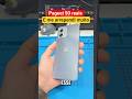 comprei celular por 50 reais e deu M.. #shorts #short #ytshorts #apple #iphone #viral #fyp #ios #yt
