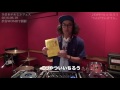 2016"全日本テルミンフェス"出演アーティスト紹介「DJやついいちろう」