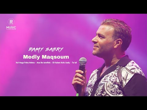     2025 رامي صبري ميدلي مقسوم دبي