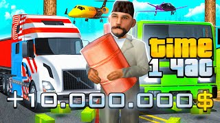 ЗАРАБОТОК ВСЕХ РАБОТ ЗА 1 ЧАС от 1$ до 10.000.000$ на ARIZONA RP в GTA SAMP