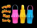 أسهل طريقة لعمل فانوس رمضان بالورق الملون أفكار لزينة رمضان 