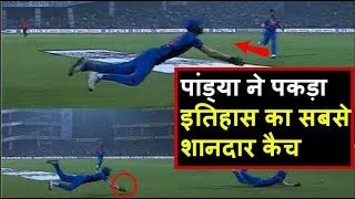 Ind vs nz 1st t20: hardik pandya stunning catch against new zealand at
delhi | headlines sports