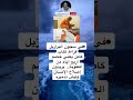 في سجون البرازيل قراءة كتابكامل يعني خصم أربع أيام من العقوبة يريدون إصلاح الإنسانوليش تدميره في سجون البرازيل قراءة كتابكامل يعني خصم أربع أيام من العقوبة يريدون إصلاح الإنسانوليش تدميره