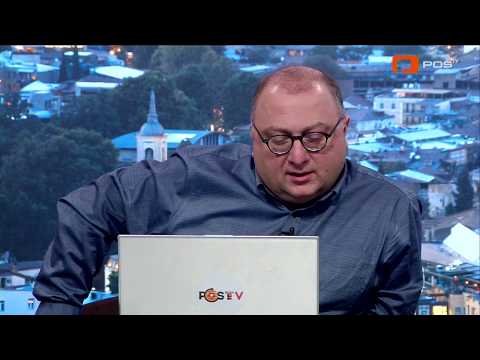 TV პირველზე ვთქვი, რომ ამოგშანთავთ, რაც არ არის სწორი და გულწრფელად ვნანობ - შალვა რამიშვილი