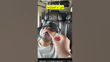 مقلب ابوعبير في بندريتا بندريتا ابوعبير فالكونز ضحك مقلب الشعب الصيني ماله حل 