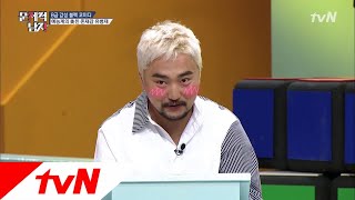 The Brainiacs N행시 대장 유병재! 수줍게(?) 레전드 갱신? 180703 EP.162