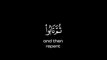 ثم إن ربك للذين عملوا ┇كروما شاشه سوداء القرآن الكريم 🍁┇تلاوة من سورة النحل🍁┇قارئ اسلام صبحي🍁
