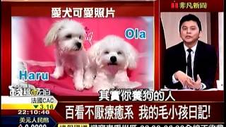 錢線百分百1 20150102