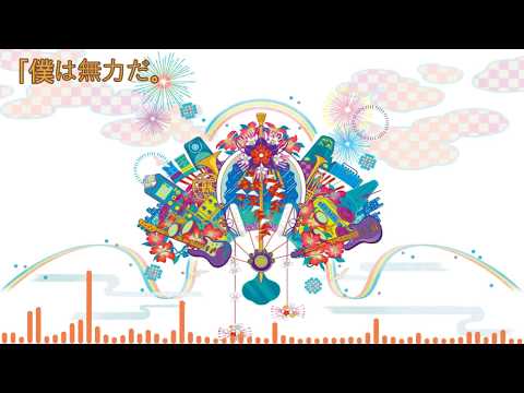 【VY1V4】ODDS & ENDS【カバー】