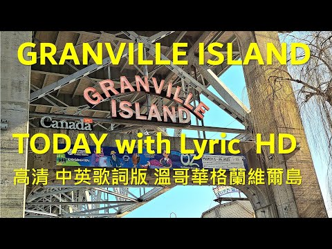 #Today#John Denver#梁詠琪#Granville Island#格蘭維爾島#Vancouver Sightseeing#with Lyrics#HD#高清#中英歌詞view more👇