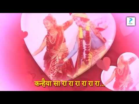 radha krishna holi bhajan
