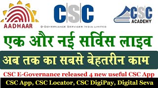 All CSC Good News, CSC E-Governance released 4 new useful mobile apps, CSC App Live TOTP screenshot 5