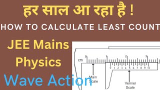 Least Count of Vernier Caliper| Zero Error| JEE -MAINS Physics| @mm_scimathacademy